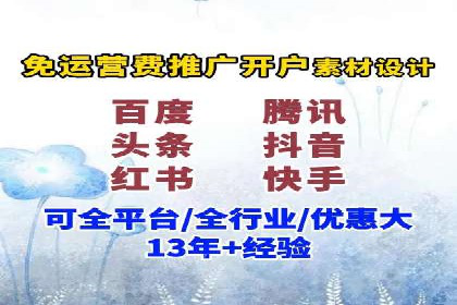 从0到1：百度竞价托管外包案例深度解析
