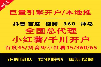 百度竞价个人账户成功案例：小预算大效果